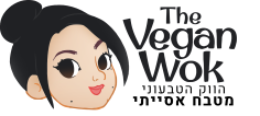 הווק הטבעוני - The VeganWok