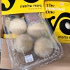 ⁦ביצות עלומות מארז קפוא יואג Yo Egg ירושלים⁩ – תמונה ⁦6⁩